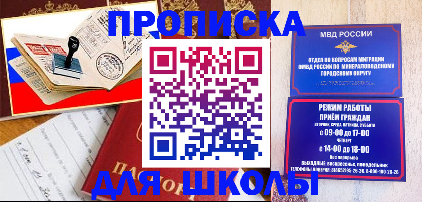 временная регистрация гарантия в Медвежьегорске
