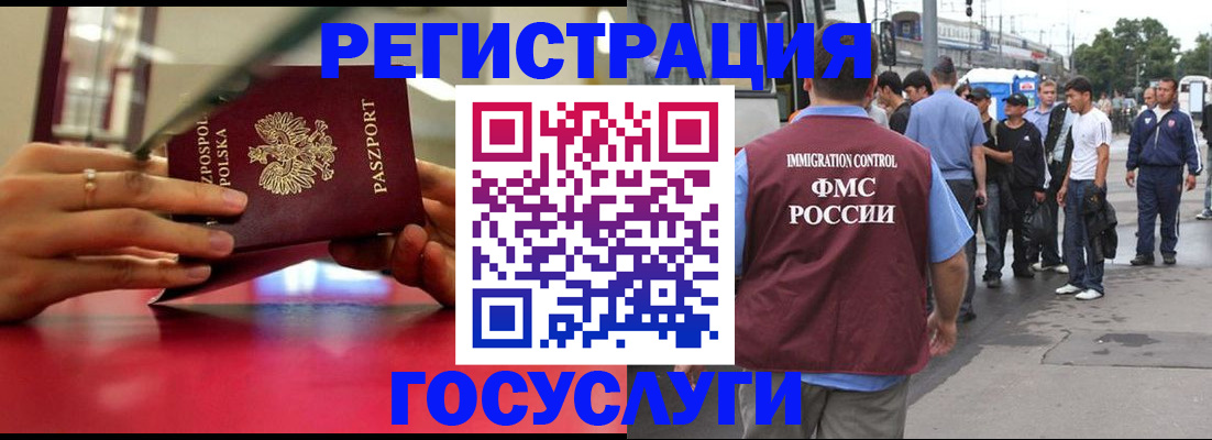 прописка поиск в Медвежьегорске