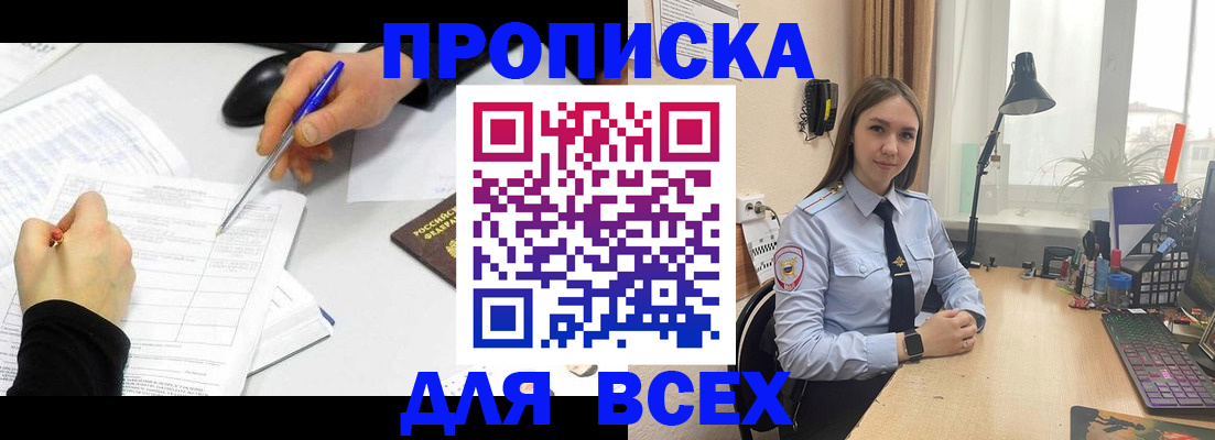регистрация для дет. сада в Медвежьегорске